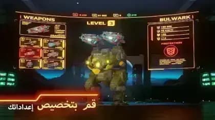 War Robots — لقطة شاشة 5