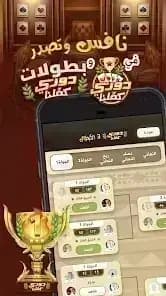Kammelna — لقطة شاشة 1