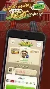 Kammelna — لقطة شاشة 2