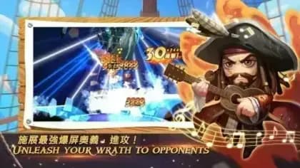 Ocean Raider — لقطة شاشة 1