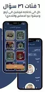Tarbaa Lite — لقطة شاشة 5