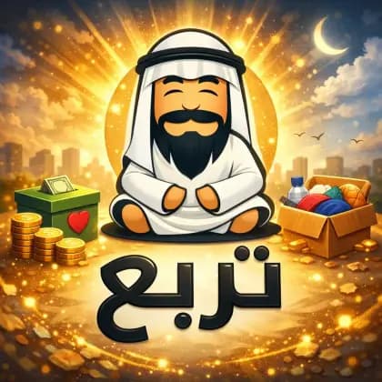 Tarbaa Lite