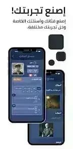 Tarbaa Lite — لقطة شاشة 3