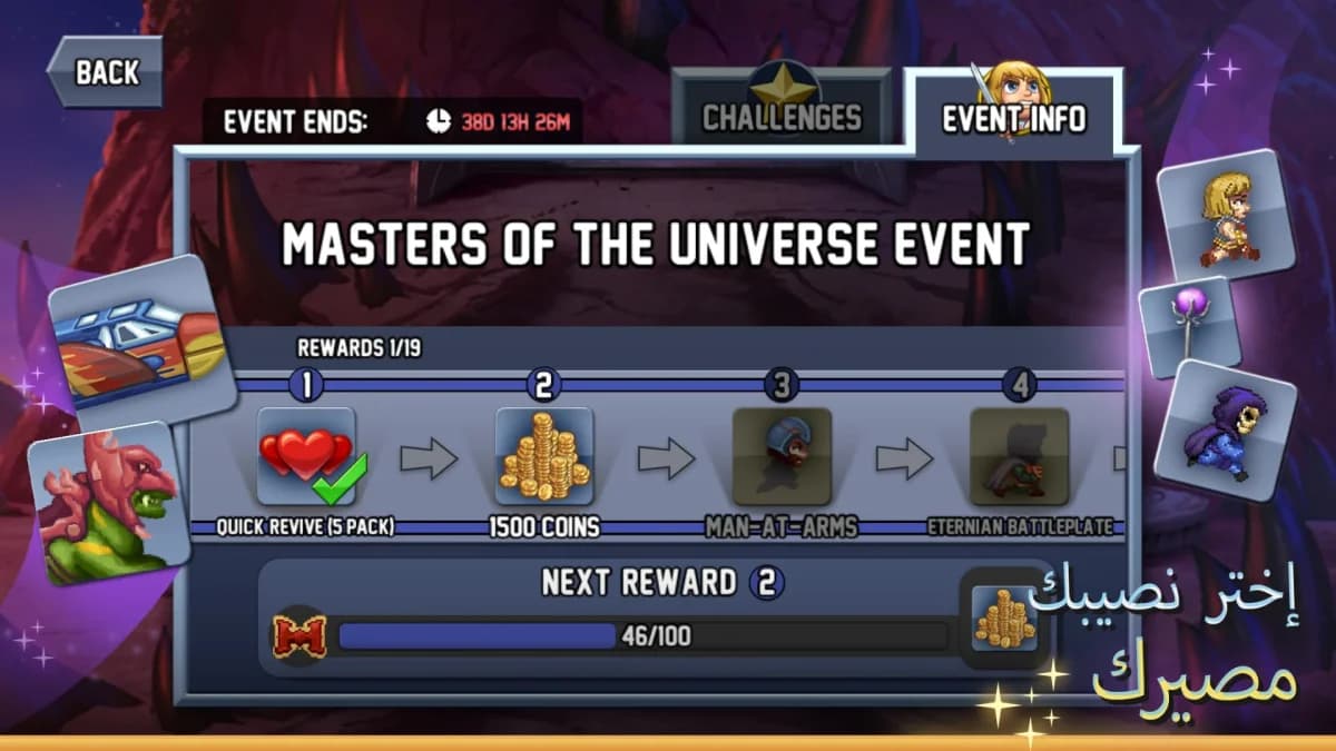 Jetpack Joyride — لقطة شاشة 1