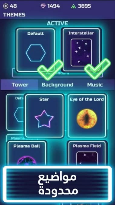 The Tower – Idle Tower Defense — لقطة شاشة 1