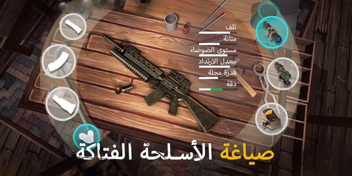 Live or Die 1 — لقطة شاشة 5