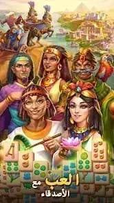 Pyramid of Mahjong — لقطة شاشة 1