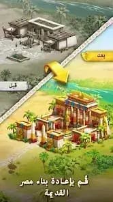 Pyramid of Mahjong — لقطة شاشة 3