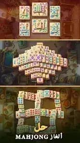 Pyramid of Mahjong — لقطة شاشة 4