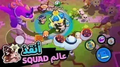 Squad Busters — لقطة شاشة 1