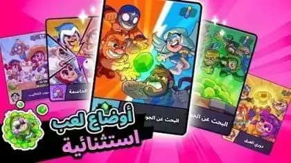 Squad Busters — لقطة شاشة 2
