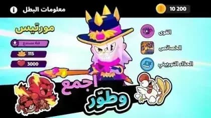 Squad Busters — لقطة شاشة 4