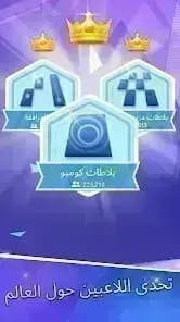 Piano Tiles 2 — لقطة شاشة 1